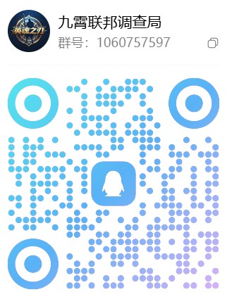 群二维码
